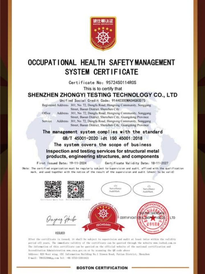 江蘇啄木鳥節能科技有限公司